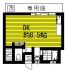 物件詳細 - 大田区西馬込2 旗の台 2DK 賃貸テラスハウス